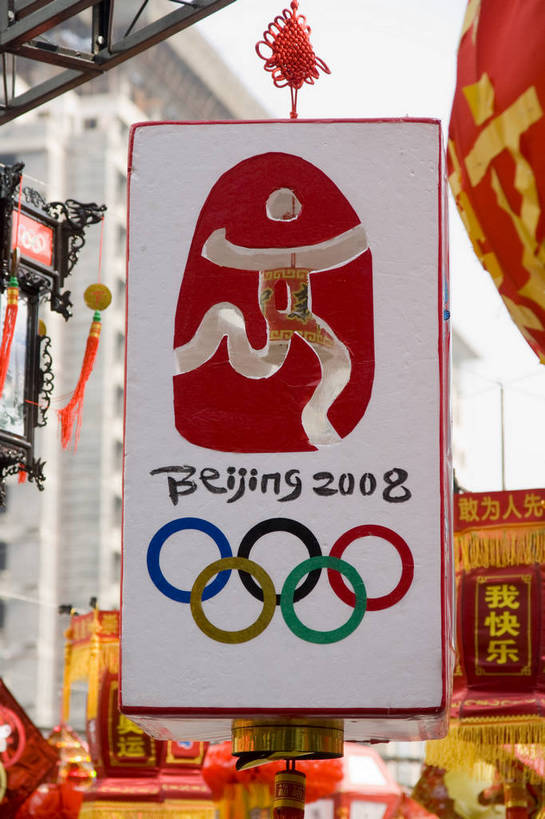 无人,摄影师,竖图,彩色,室外,白天,仰视,锻炼,旅游,快乐,比赛,运动,竞争,城市,北京,中国,元宵节,亚洲,节日,民俗,鲜艳,灯笼,冬季,娱乐,传统,东方,民族,特产,休闲,喜庆,奥林匹克,奥运,五环,热闹,灯会,晴天,体育运动,文明,近景,中国文化,古朴,摄像师,热烈,体育,健身,奥运会,奥林匹克运动,北京奥运会,2008年北京奥运会,bj174