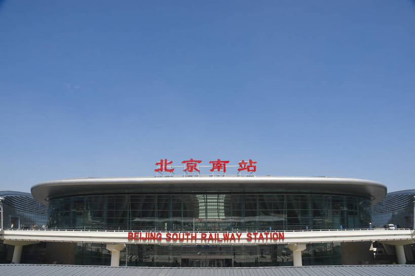 无人,摄影师,横图,彩色,室外,白天,旅游,城市,道路,建筑,北京,中国,亚洲,繁华,楼群,现代化,风景,阳光,天,经济,晴天,摄像师,标志性建筑,北京南站,bj174