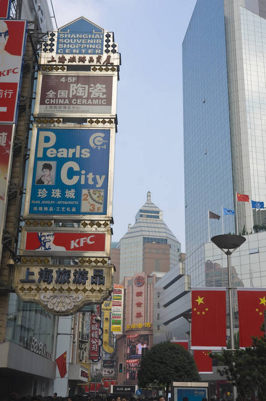 摄影师,竖图,彩色,室外,白天,旅游,度假,步行街,城市,建筑,上海,中国,亚洲,游人,繁华,广告牌,楼群,娱乐,商业街,建筑物,名胜,现代化,风景,蓝天,阳光,南京路,享受,休闲,放松,热闹,经济,晴天,摄像师,商业,高层建筑,bj174