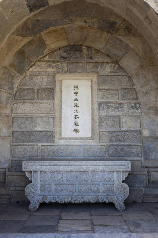 无人,公园,寺庙,竖图,彩色,室外,白天,旅游,名胜古迹,标志建筑,地标,建筑,雕塑,北京,中国,亚洲,节日,艺术,装饰,雕刻,雕像,图片,建筑群,首都,古典,文化,建设,石雕,石刻,石碑,工艺品,祈祷,墓地,健康,旅游胜地,安静,竖,许愿,摄影,宗教,信仰,纪念,祈求,美术,文明,中国文化,主题,陈列,东亚,孙中山,香山,海淀区,香山公园,中华人民共和国,北京市,京,北平,华北地区,功能,美学,古代文明,平安,旅行,传统文化,静宜园,碧云寺,孙中山衣冠冢,bj174