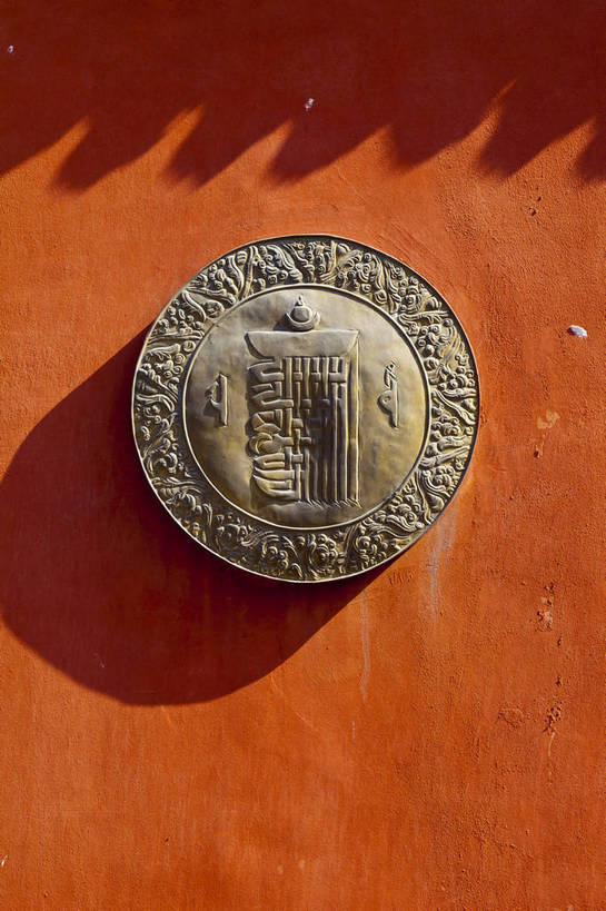 无人,寺庙,竖图,彩色,室外,白天,旅游,度假,名胜古迹,标志建筑,地标,建筑,中国,亚洲,遗迹,浮雕,图片,古迹,文物,娱乐,建设,古建筑,历史建筑,墙壁,享受,休闲,旅游胜地,放松,蒙,摄影,宗教,中国文化,古文明,东亚,内蒙古,呼和浩特,首府,中华人民共和国,华北地区,内蒙古自治区,呼和浩特市,玉泉区,旅行,大召寺,传统文化,bj174