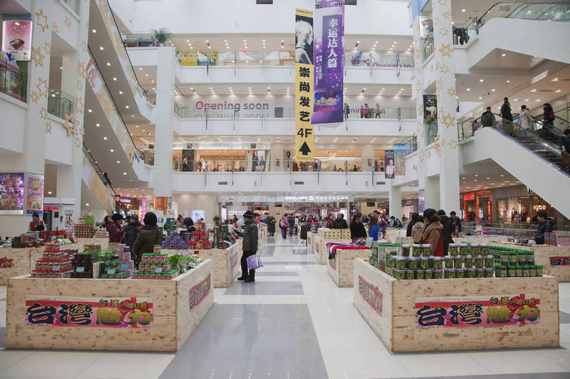 无人,商店,横图,彩色,室内,白天,旅游,时尚,橱窗,建筑,商场,北京,中国,亚洲,图片,扶梯,首都,豪华,辉煌,现代建筑,百货,摄影,经济,文明,中国文化,东亚,发展,海淀区,中华人民共和国,北京市,京,北平,华北地区,西城区,繁荣,购物中心,翠微路,凯德晶品购物中心,bj174