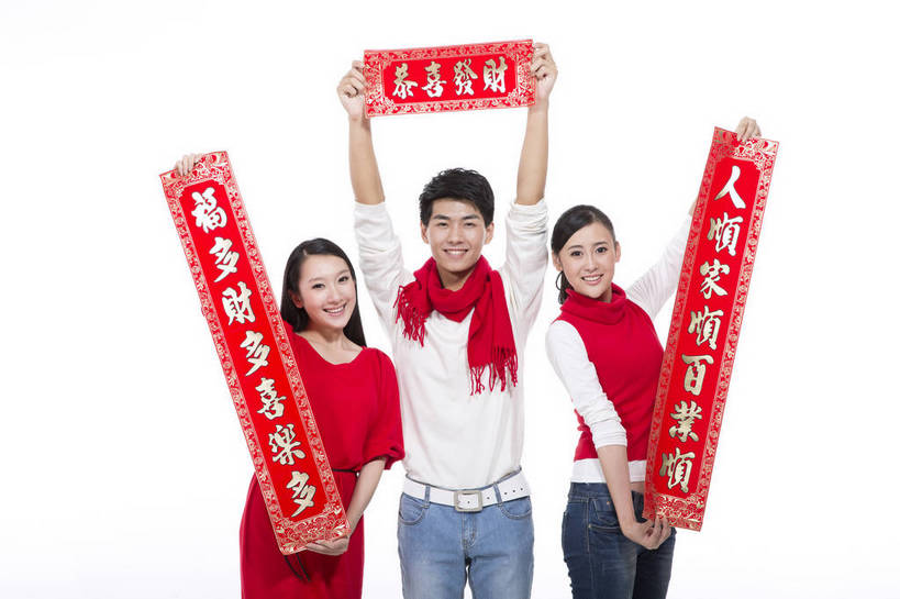 东方人,三个人,伙伴,站,横图,彩色,室内,白天,抠图,白色背景,正面,时尚,合作,团队,北京,中国,对联,节日,庆祝,艺术,标志,图片,文字,字符,手工艺品,许多人,文化,标识,工艺品,一群人,庆典,休闲,喜庆,休闲服,汉字,活力,可爱,美女,摄影,生活方式,纪念,青春,春联,高雅,中国文化,中文,同伴,自信心,品位,国文,华文,乐观,友情,男人,男性,年轻男性,年轻女性,女人,女性,亚洲人,中国人,年轻人,半身,影棚拍摄,高兴,愉快,对子,楹联,bj174