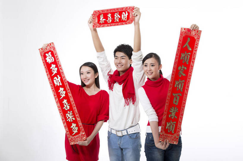 东方人,三个人,伙伴,站,横图,彩色,室内,白天,抠图,白色背景,正面,时尚,合作,团队,北京,中国,对联,节日,庆祝,艺术,标志,图片,文字,字符,手工艺品,许多人,文化,标识,工艺品,一群人,庆典,休闲,喜庆,休闲服,汉字,活力,可爱,美女,摄影,生活方式,纪念,青春,春联,高雅,中国文化,中文,同伴,自信心,品位,国文,华文,乐观,友情,男人,男性,年轻男性,年轻女性,女人,女性,亚洲人,中国人,年轻人,半身,影棚拍摄,高兴,愉快,对子,楹联,bj174