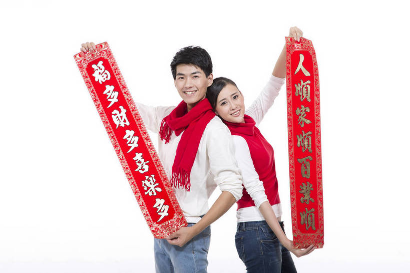 东方人,两个人,站,横图,彩色,室内,白天,抠图,白色背景,侧面,爱情,时尚,北京,中国,对联,节日,庆祝,艺术,标志,图片,文字,字符,手工艺品,文化,标识,工艺品,庆典,休闲,喜庆,休闲服,汉字,活力,可爱,美女,竖,摄影,生活方式,纪念,青春,春联,高雅,中国文化,中文,自信心,品位,国文,华文,乐观,男人,男性,年轻男性,年轻女性,女人,女性,亚洲人,中国人,年轻人,情侣,半身,影棚拍摄,高兴,愉快,对子,楹联,bj174