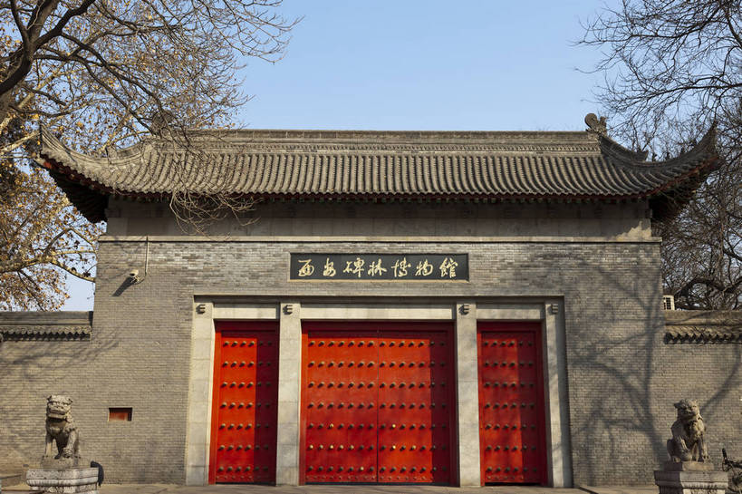 无人,博物馆,横图,彩色,室外,白天,旅游,度假,名胜古迹,标志建筑,地标,建筑,西安,中国,亚洲,遗迹,图片,大门,建筑群,古典,古迹,文物,娱乐,建设,古建筑,红色,石狮,享受,休闲,旅游胜地,放松,摄影,文明,中国文化,古文明,东亚,陕西,陕西省,湖北,碑林,西安市,中华人民共和国,省会,西北地区,陕,旅行,西安碑林,西安碑林博物馆,飞檐,bj174