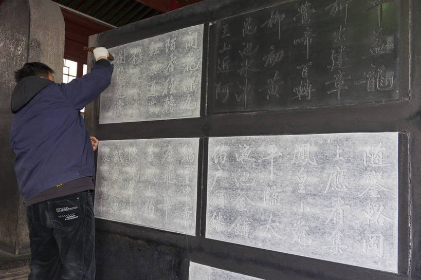 无人,博物馆,横图,彩色,室内,特写,白天,旅游,度假,名胜古迹,标志建筑,地标,建筑,西安,中国,亚洲,遗迹,工作,浮雕,书法,图片,建筑群,古典,古迹,文物,娱乐,建设,古建筑,石碑,享受,休闲,汉字,旅游胜地,放松,摄影,文明,中国文化,刻字,古文明,东亚,陕西,陕西省,湖北,碑林,西安市,中华人民共和国,省会,西北地区,陕,旅行,西安碑林,西安碑林博物馆,bj174