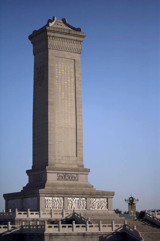 无人,竖图,室外,白天,留白,侧面,旅游,度假,竞争,名胜古迹,太阳,标志建筑,地标,建筑,北京,天安门广场,中国,亚洲,士兵,对抗,遗迹,冲突,瓷器,纪念碑,黎明,首都,古迹,历史,文物,娱乐,建设,传统,古建筑,蓝色,天空,地标建筑,享受,休闲,旅游胜地,放松,战争,早晨,对立,矛盾,中国文化,记忆,古文明,东亚,军队,人民英雄纪念碑,爱国主义,万里无云,中华人民共和国,东城区,北京市,京,北平,华北地区,敌对,挫败,斗争,抗拒,抗衡,共产主义,彩图,暴动,东城,bj175