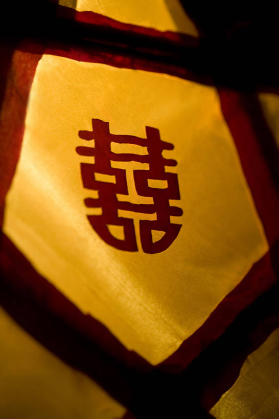 无人,室外,特写,夜晚,婚礼,快乐,幸福,运气,北京,中国,春节,亚洲,吊挂,悬挂,节日,庆祝,装饰,祝福,挂,传统,工艺品,汉字,摄影,明亮,享乐,愉悦,中国文化,手艺,喜字,东亚,繁荣,彩图,欢乐,传统文化,bj175