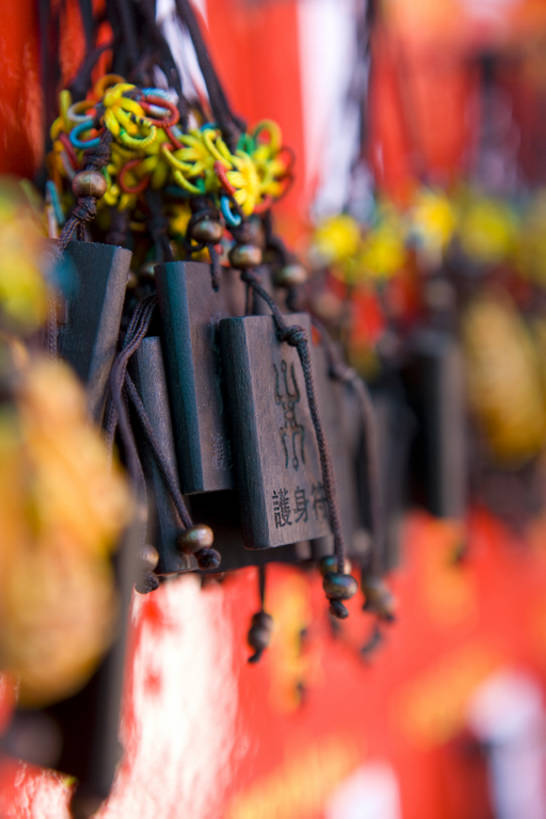 无人,竖图,侧面,快乐,运气,安全,静物,北京,中国,亚洲,吊挂,悬挂,丰富,装饰,祝福,挂,纪念品,工艺品,祈祷,汉字,摄影,宗教,保护,护身符,享乐,中国文化,手艺,东亚,宗教用品,东亚文化,西藏自治区,喇嘛教,雍和宫,彩图,欢乐,传统节日,bj175