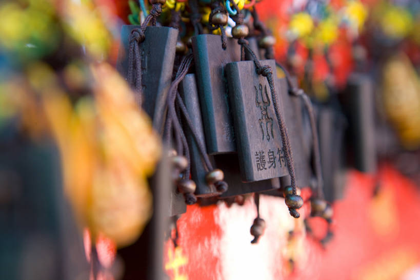 无人,横图,侧面,快乐,运气,安全,静物,北京,中国,亚洲,吊挂,悬挂,丰富,装饰,祝福,挂,纪念品,工艺品,祈祷,汉字,摄影,宗教,保护,护身符,享乐,中国文化,手艺,东亚,宗教用品,东亚文化,西藏自治区,喇嘛教,雍和宫,彩图,欢乐,传统节日,bj175