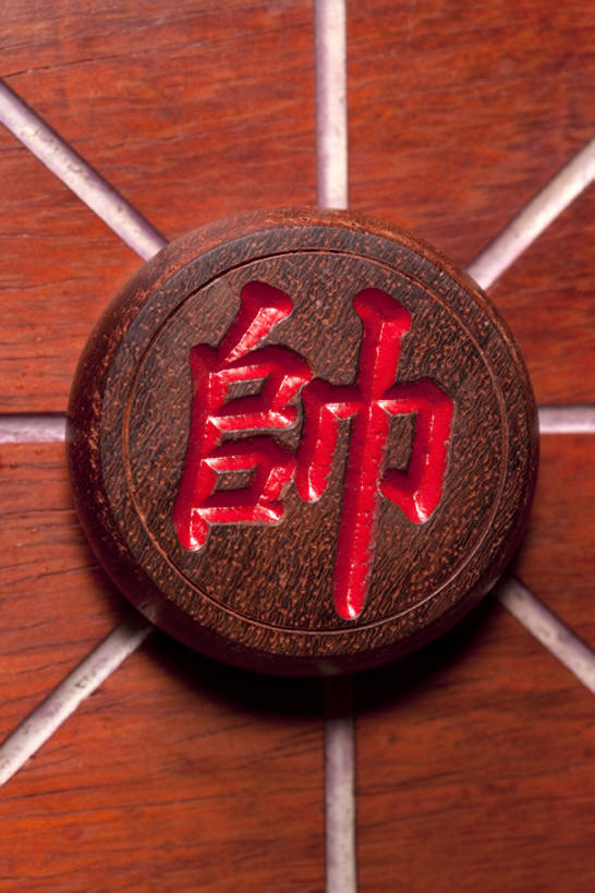无人,竖图,特写,奢侈,游戏,静物,北京,中国,亚洲,古典,豪华,传统,一个,汉字,摄影,单个,华丽,中国文化,古典风格,东亚,将军,策略,中国象棋,富丽,华美,古代文明,彩图,影棚拍摄,全画幅,传统文化,华侈,奢华,bj175
