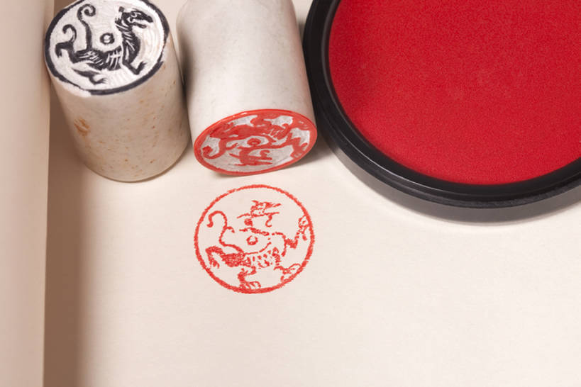 无人,横图,特写,奢侈,成功,海豹,静物,北京,中国,亚洲,艺术,龙,办公用品,古典,豪华,历史,传统,文具,三个,红色,摄影,印章,华丽,办公设备,文具用品,图章,高贵,中国文化,图腾,传说,宣纸,古典风格,签署,印泥,东亚,白虎,文化工具,祥瑞,富丽,灵兽,权势,尊荣,鉴定,华美,古代文明,幸运,彩图,影棚拍摄,传统文化,华侈,奢华,过去,bj175