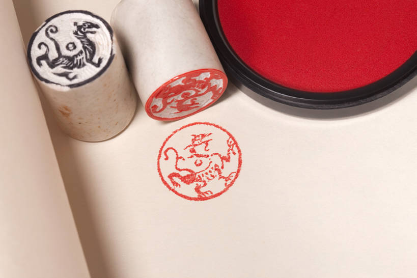 无人,横图,特写,奢侈,成功,海豹,静物,北京,中国,亚洲,艺术,龙,办公用品,古典,豪华,历史,传统,文具,三个,红色,摄影,印章,华丽,办公设备,文具用品,图章,高贵,中国文化,图腾,传说,宣纸,古典风格,签署,印泥,东亚,白虎,文化工具,祥瑞,富丽,灵兽,权势,尊荣,鉴定,华美,古代文明,幸运,彩图,影棚拍摄,传统文化,华侈,奢华,过去,bj175