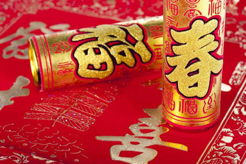 无人,横图,室内,运气,静物,中国,春节,亚洲,庆祝,装饰,两个,红色,焰火,福字,汉字,摄影,中国文化,东亚,繁荣,元旦,彩图,影棚拍摄,传统文化,象征主义,bj175