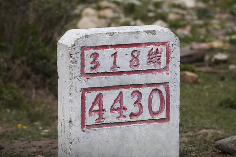 无人,横图,室外,白天,旅游,度假,草地,石头,美景,中国,亚洲,柱,雕刻,数字,景观,地面,娱乐,西藏,草,风景,自然,享受,休闲,汉字,景色,放松,摄影,自然风光,国道,东亚,西藏自治区,岩石,彩图,318国道,bj175