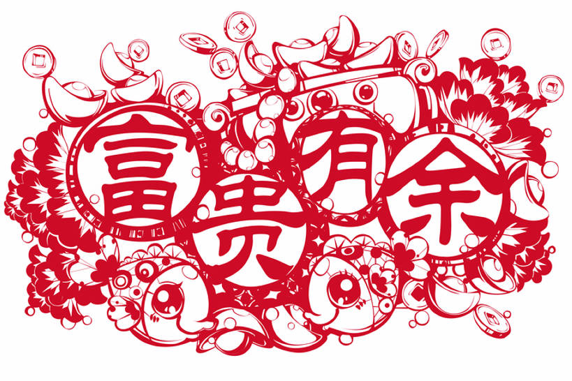 无人,横图,插画,留白,白色背景,幸福,运气,数码,科技,鲤鱼,春节,阴影,花纹,网络,高光,几何,计算机图形,祝福,合成,图画,传统,鱼类,画,红色,剪纸,汉字,财富,摄影,影棚,电脑合成图,数码合成图,合成图,中国文化,摄影棚,漫画,铜钱,窗花,写实,具体,具象,元旦,鳜鱼,式样,货币,硬币,牡丹,设计,彩图,影棚拍摄,拍摄,元宝,传统文化,bj175
