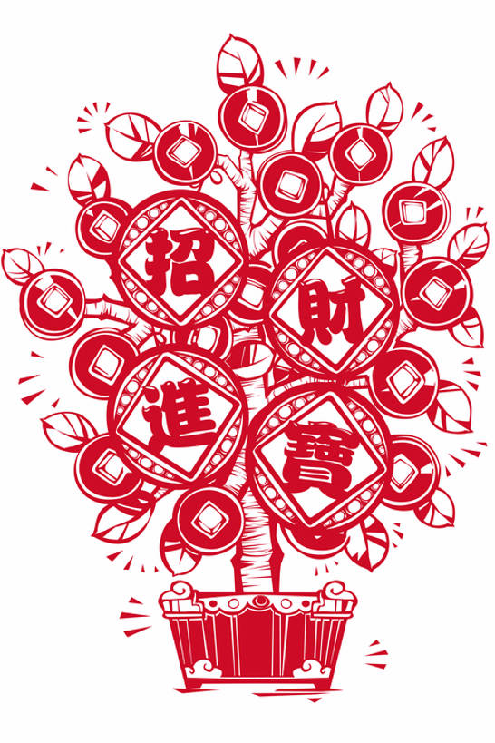 无人,竖图,插画,留白,白色背景,幸福,运气,数码,科技,植物,雕塑,春节,阴影,花纹,艺术,装饰,网络,雕刻,雕像,符号,盆栽,盆景,高光,几何,计算机图形,祝福,合成,图画,发财树,传统,画,红色,绿色,自然,工艺品,剪纸,汉字,财富,摄影,影棚,生长,成长,纪念,美术,电脑合成图,数码合成图,合成图,中国文化,摄影棚,主题,漫画,陈列,铜钱,窗花,写实,具体,具象,功能,美学,元旦,式样,货币,硬币,设计,彩图,影棚拍摄,拍摄,传统文化,bj175